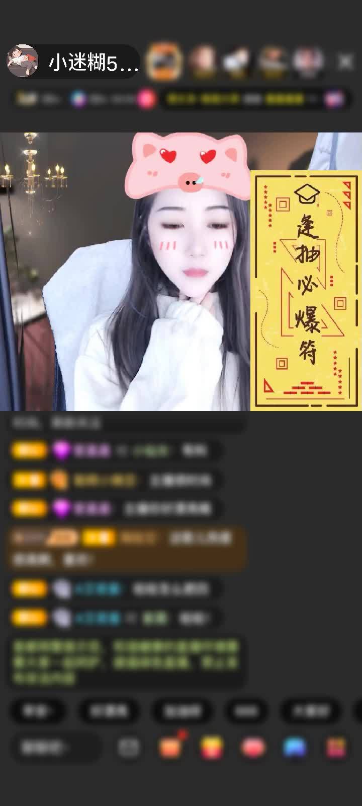 感谢我叫阿白赠送梦幻游乐园1个