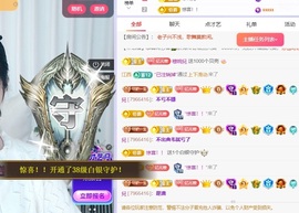 读书去了，有亿点忙主播照片