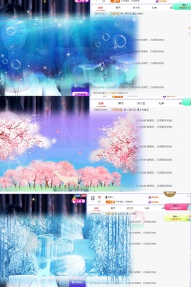 云浅浅koi💗的图片