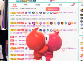 远扬、青青青青青青青的图片