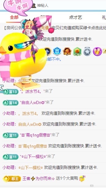 金牌代理❤玲儿❤的图片