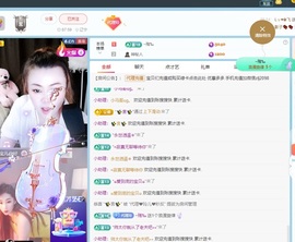 金牌代理❤玲儿❤的图片