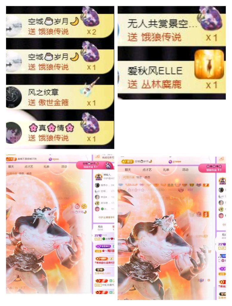 🍀❤️冰雪🍀加油的图片