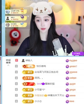 开朗！主播照片