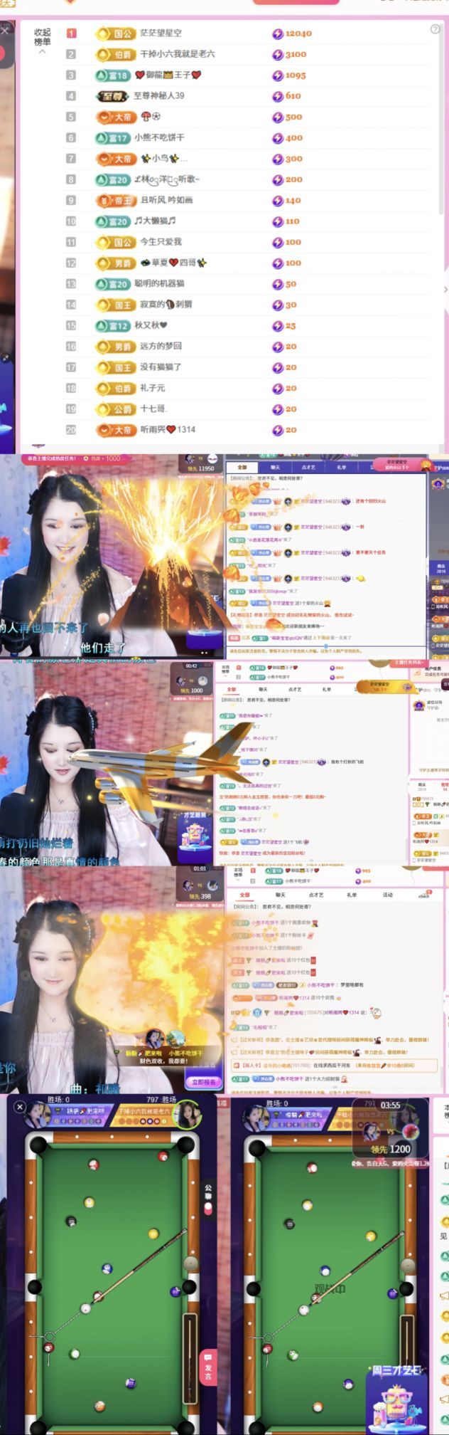 糖笑笑゛等风也等伱的图片