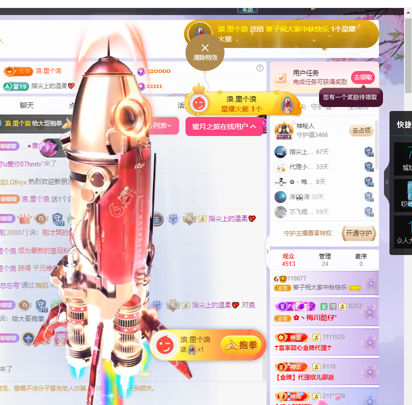小葵葵葵葵葵。主播图片