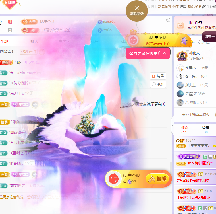 小葵葵葵葵葵。主播图片