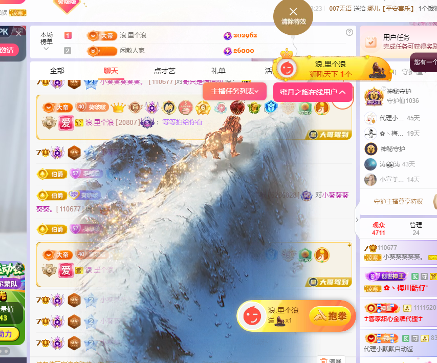 小葵葵葵葵葵。主播图片