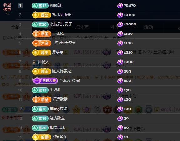 依芝の求心软的神！的图片