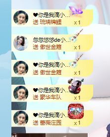 张张美人努力努力升级的图片