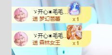 张张美人努力努力升级的图片