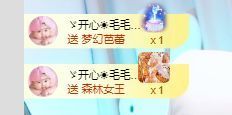 张张美人努力努力升级主播照片