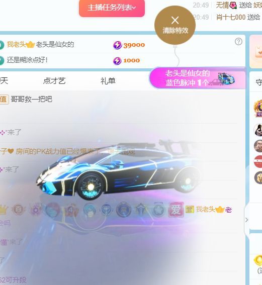 小仙女❤️想要偏爱的图片