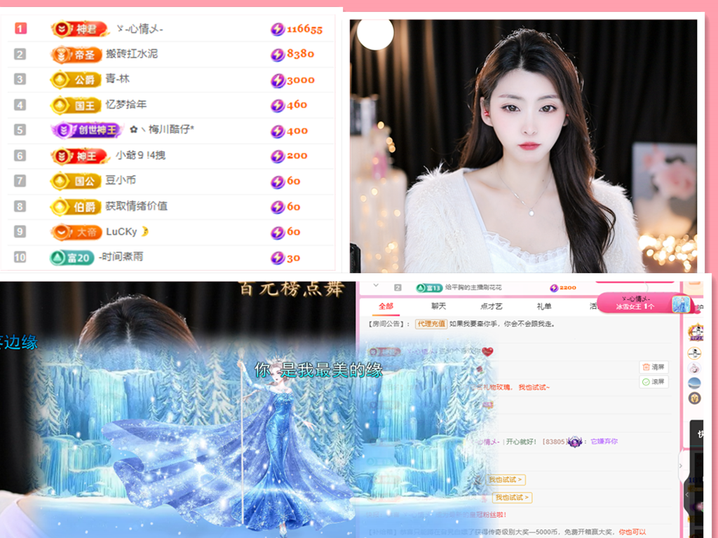 💕雲紫柔-唱歌💞的图片