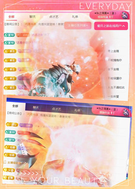 ✦蓝蓝✦休息主播照片