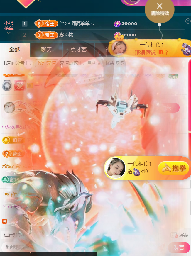 薀昕感谢家人们❤的图片