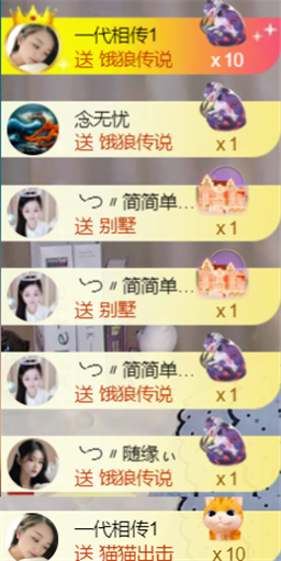 薀昕感谢家人们❤的图片