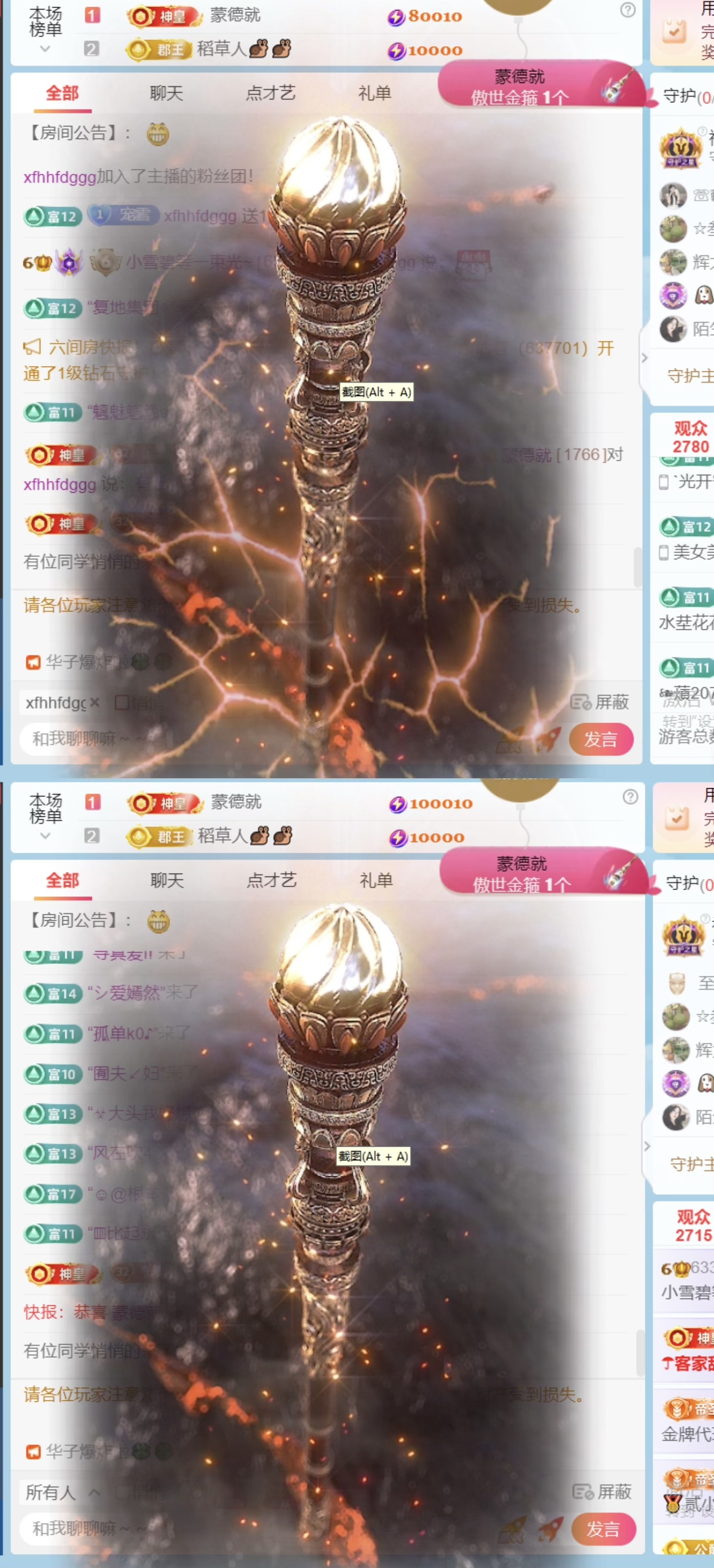 小雪碧休～主播图片