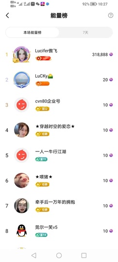 安琪同学主播照片