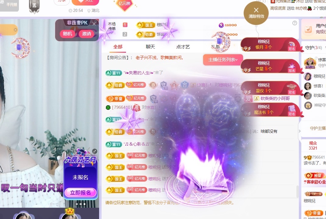 读书去了，有亿点忙的图片