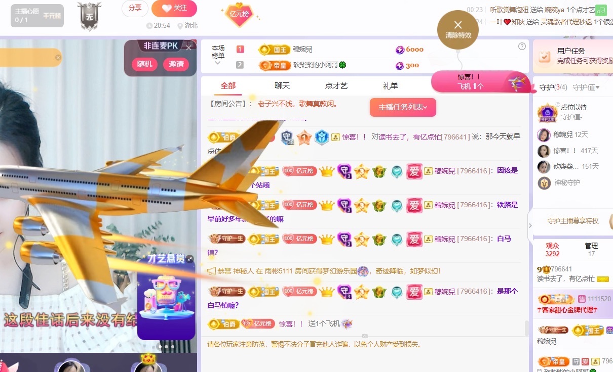 读书去了，有亿点忙的图片