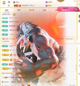 小童5178🍀主播照片