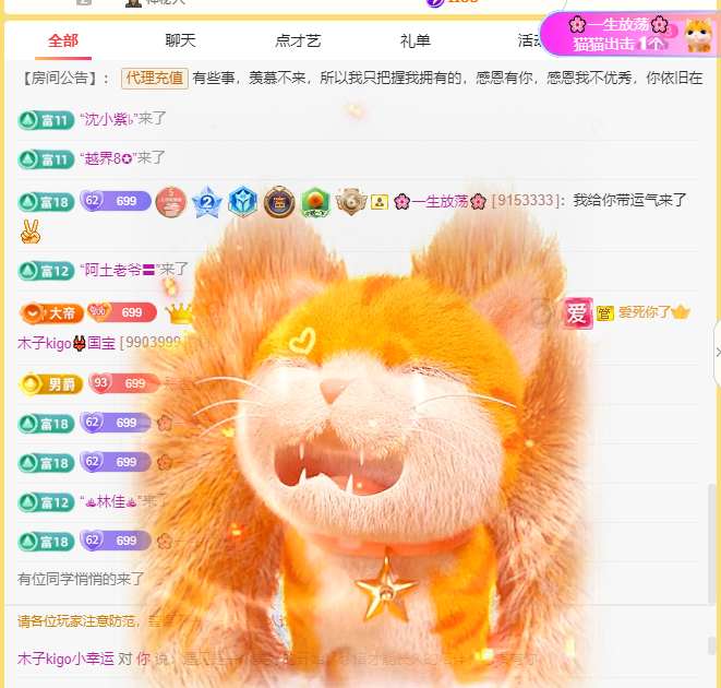 没大哥的混子再无木子的图片