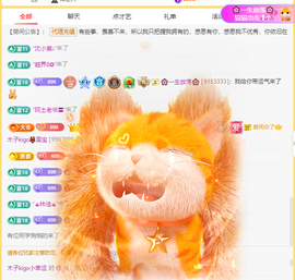 木子kigo就是任性主播照片