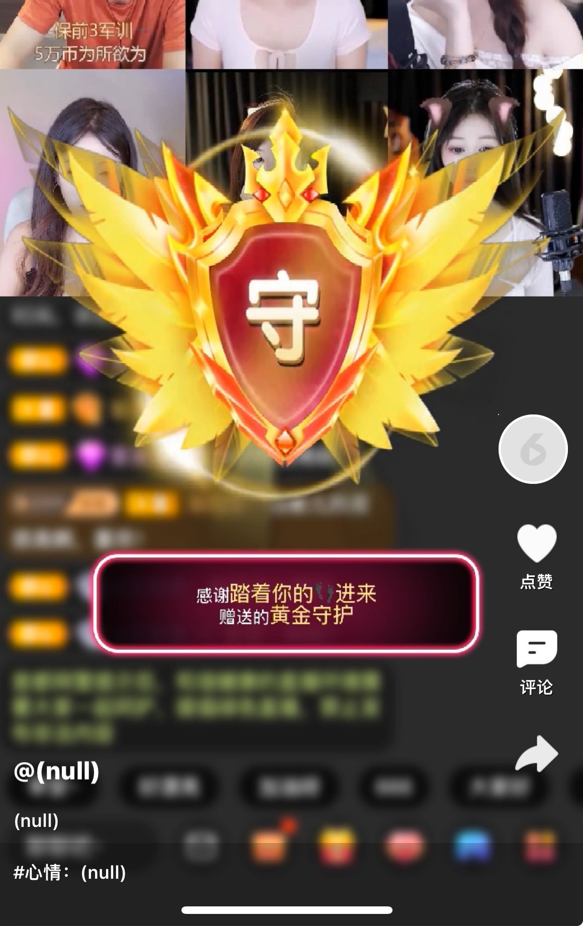 苏可🤍求踢踢升级的图片