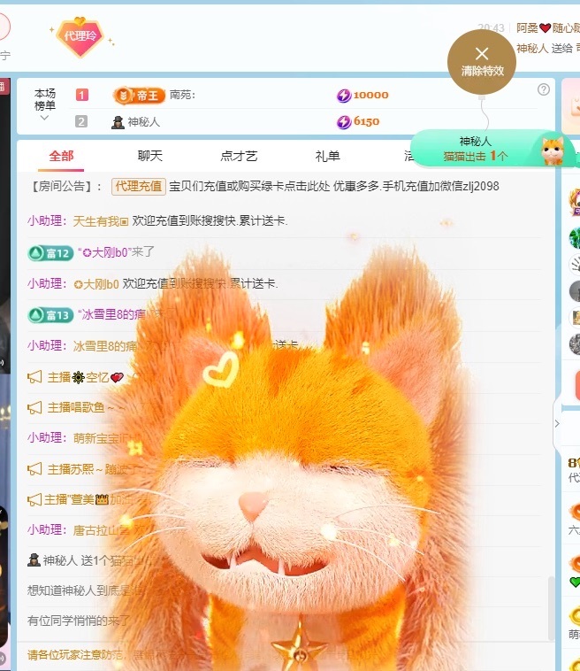 金牌代理❤玲儿❤的图片