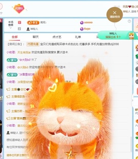 金牌代理❤玲儿❤的图片