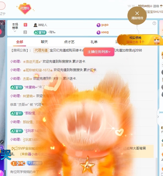 金牌代理❤玲儿❤的图片