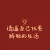 睿睿睿f