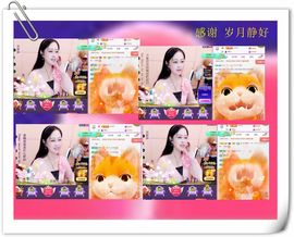 紫薇☆☆音乐频道主播照片