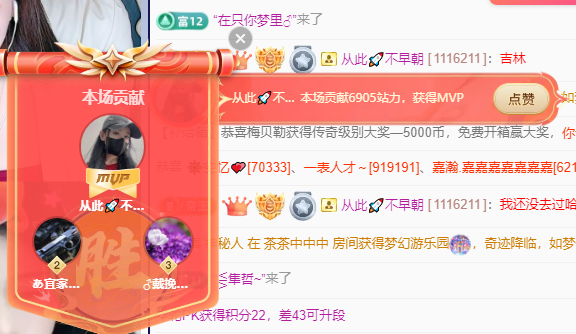 青青恭贺官人荣升了的图片