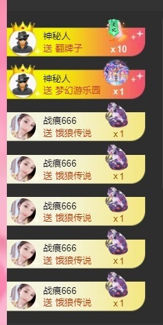 抱抱馨💌今晚休。主播照片