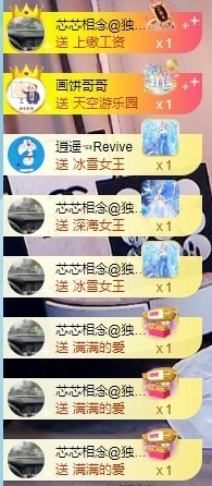 baby小甜馨💕~的图片