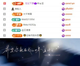 洋子～晚点见主播照片