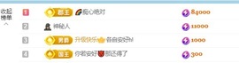 听枫港的图片