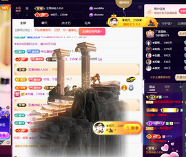 ◐惠主，2388◐的图片