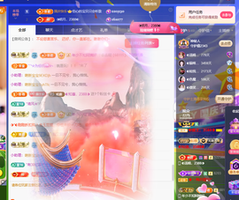◐惠主，2388◐的图片