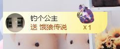 金麒麟安静唱歌🎤的图片