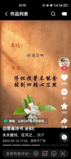 龙逆天...的图片