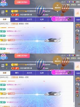 小仙女❤️想要偏爱主播照片