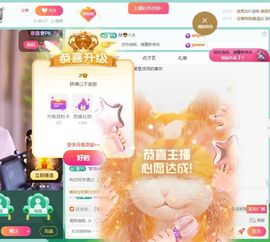 灿感谢人生哥和家人们的图片