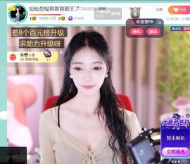 灿感谢人生哥和家人们的图片