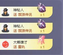 苏苏感恩有你主播照片