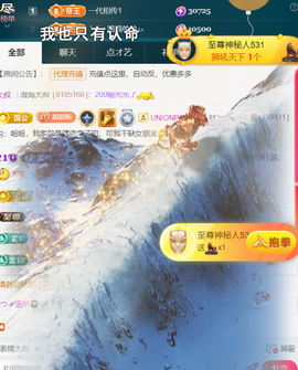 ╰つ〃薀昕🌷主播照片
