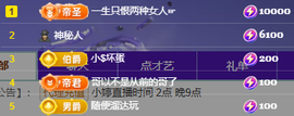 小婷🎤烟嗓☆づ的图片