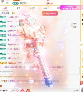 小童贺m哥公爵🤴主播照片